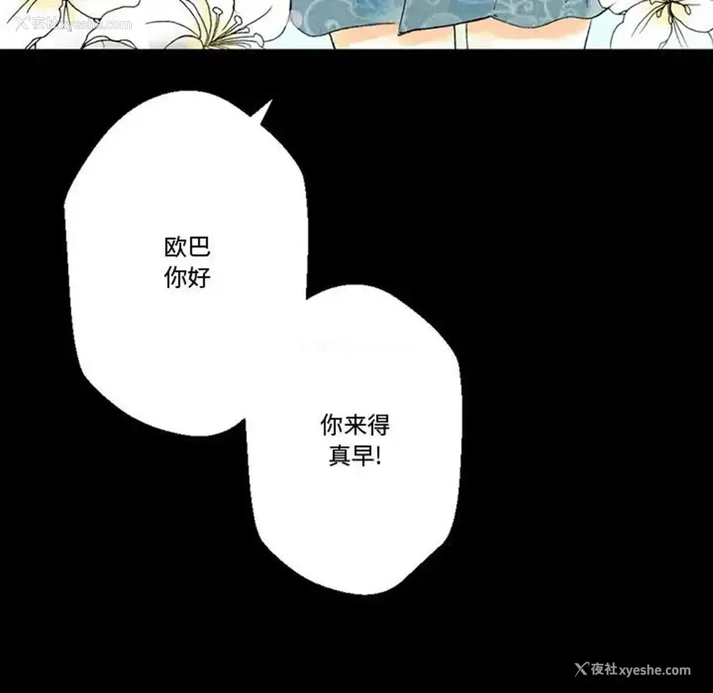 18P - 完美情人养成记