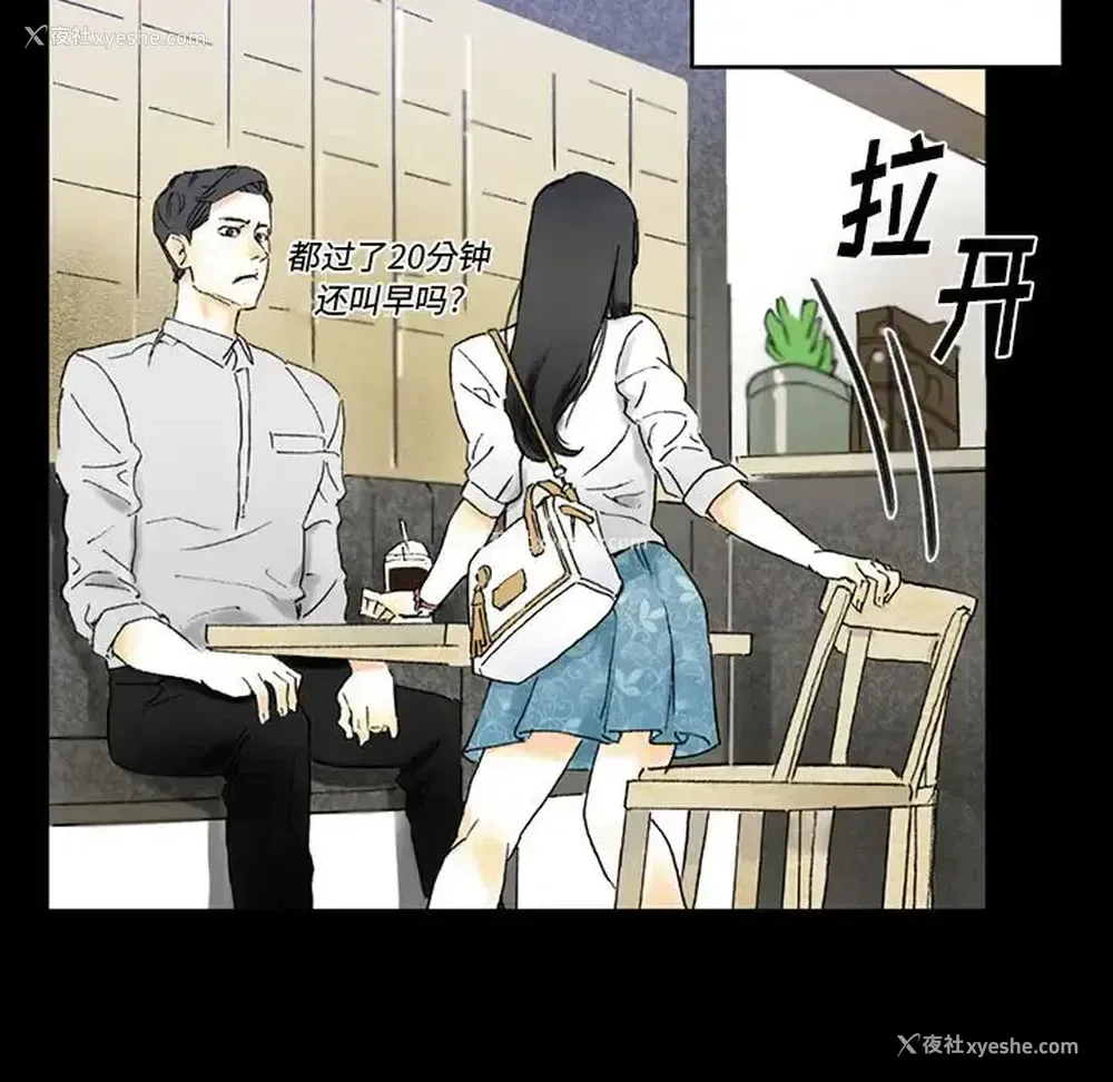 20P - 完美情人养成记