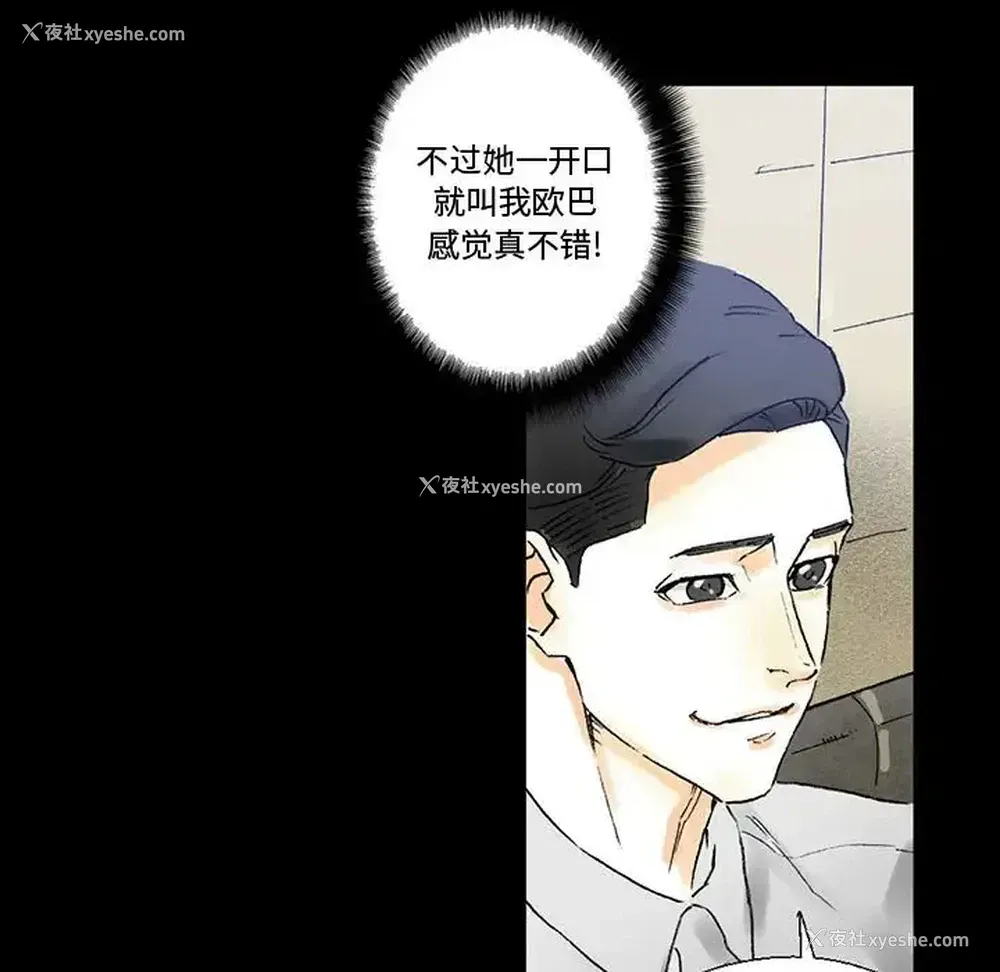 22P - 完美情人养成记