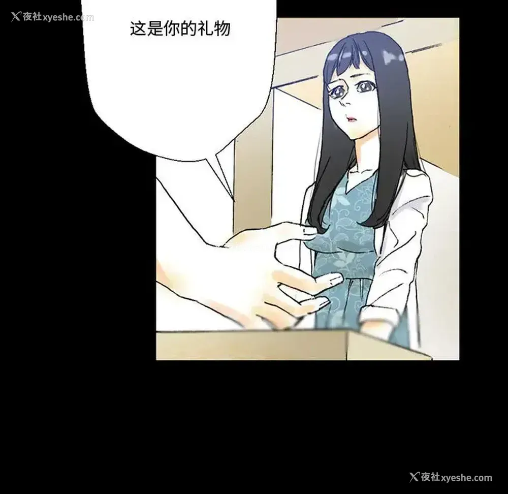 31P - 完美情人养成记