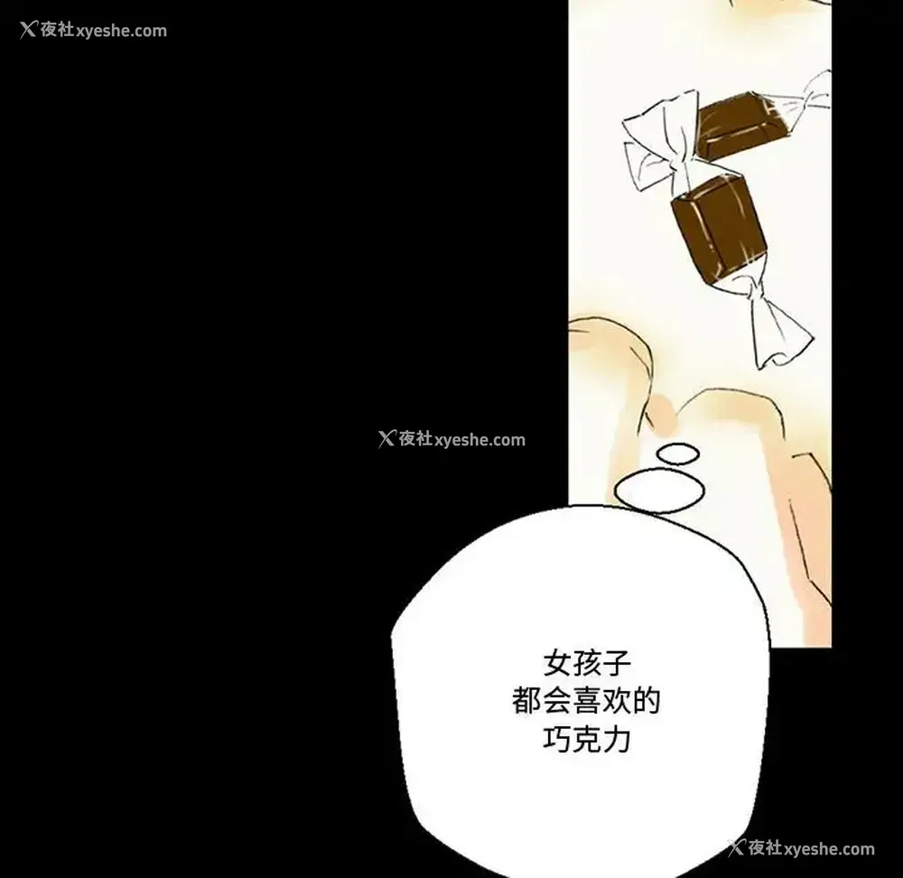 33P - 完美情人养成记