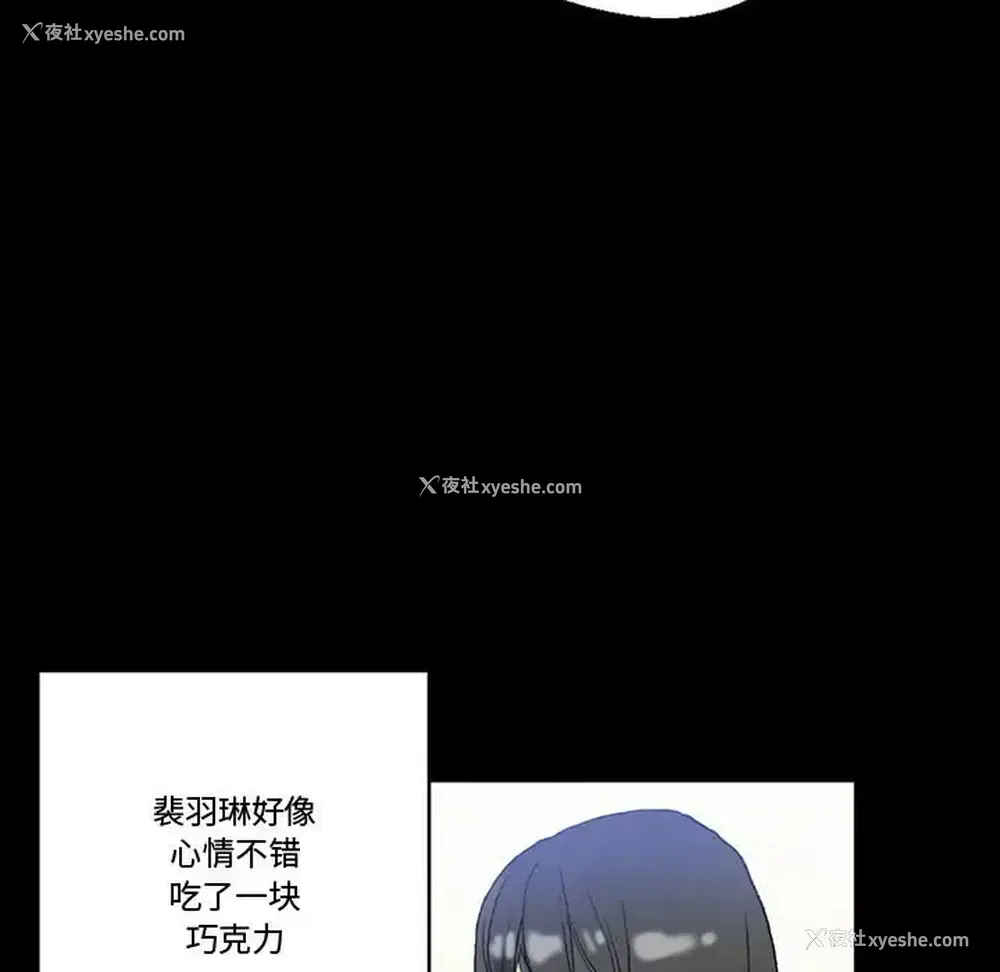 34P - 完美情人养成记
