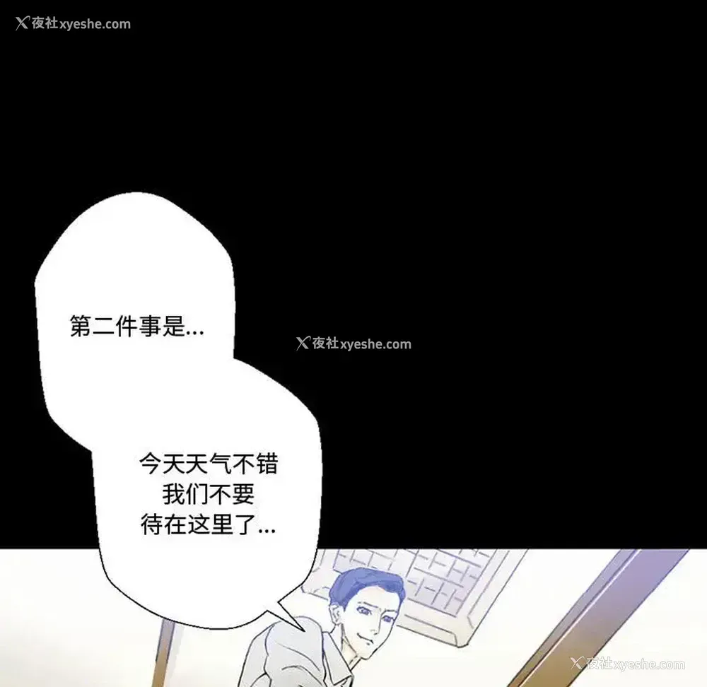 38P - 完美情人养成记