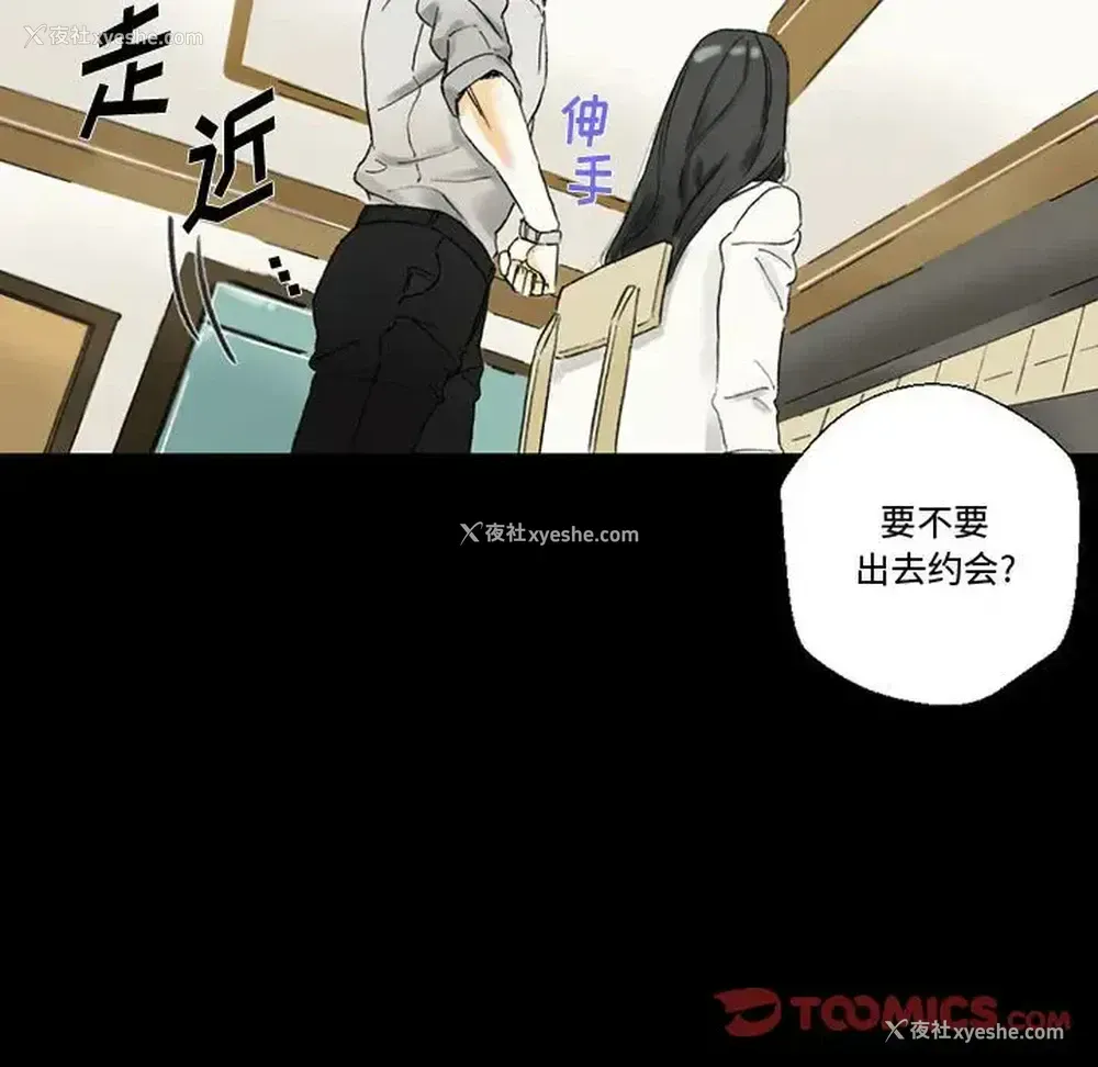 39P - 完美情人养成记
