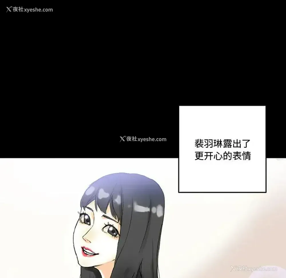 40P - 完美情人养成记
