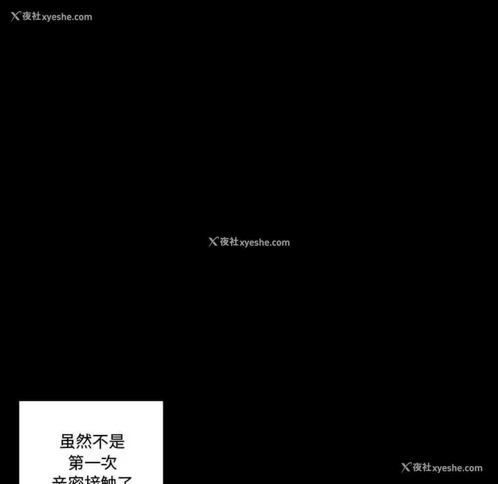 47P - 完美情人养成记