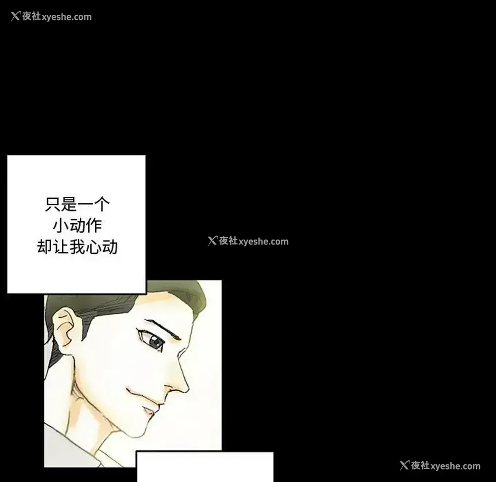 50P - 完美情人养成记