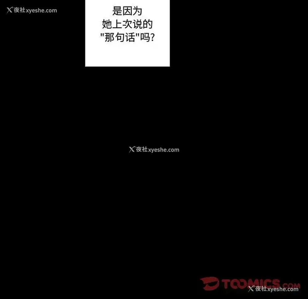 51P - 完美情人养成记