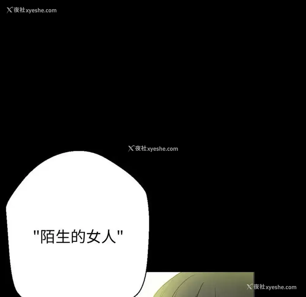 53P - 完美情人养成记