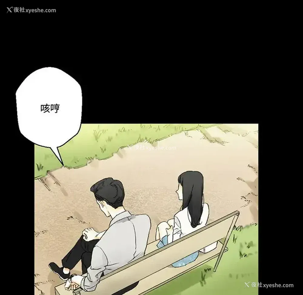 59P - 完美情人养成记