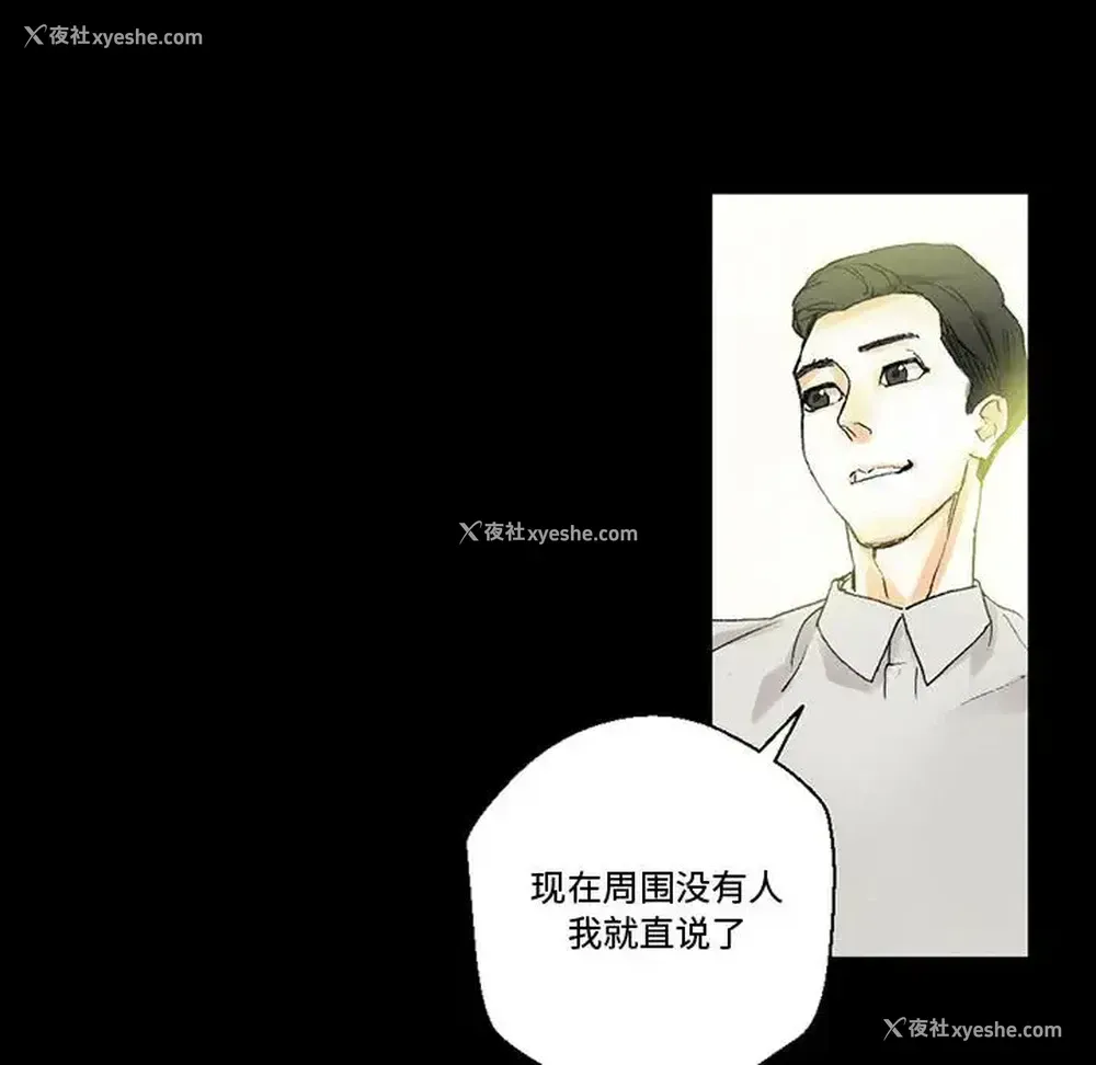 61P - 完美情人养成记