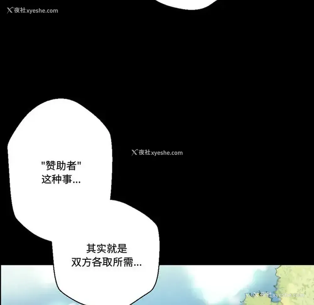 62P - 完美情人养成记
