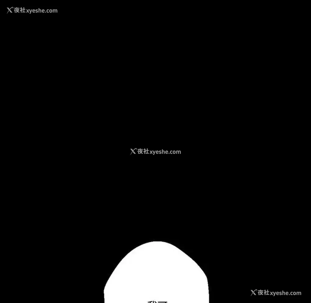 64P - 完美情人养成记
