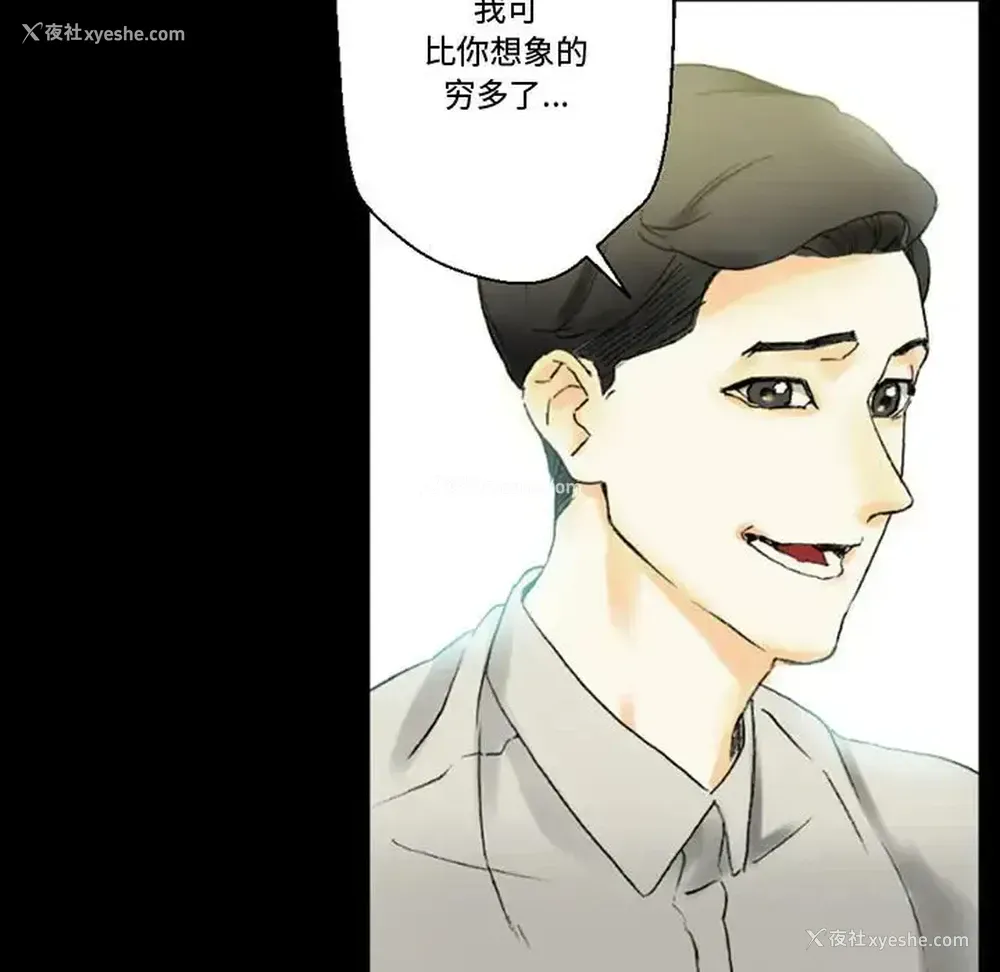 65P - 完美情人养成记