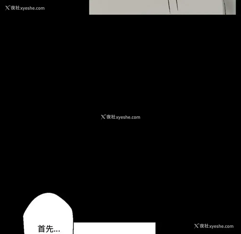 66P - 完美情人养成记
