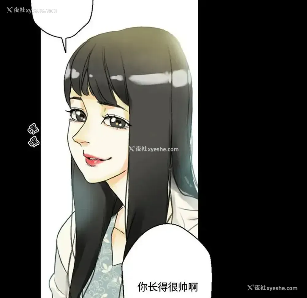 67P - 完美情人养成记