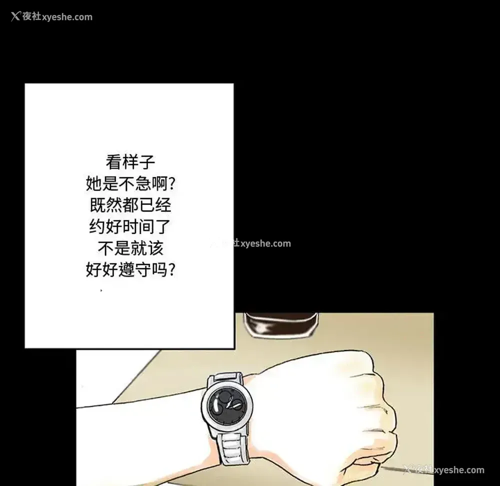 6P - 完美情人养成记
