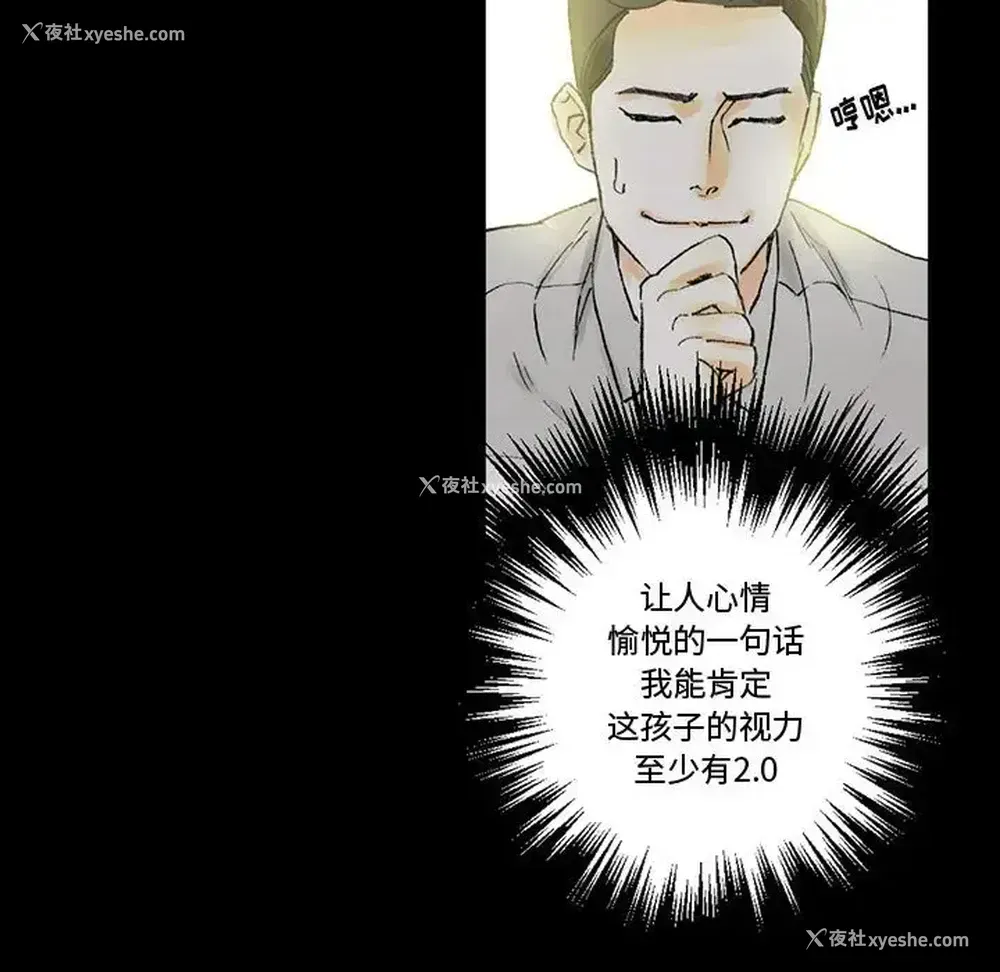 71P - 完美情人养成记