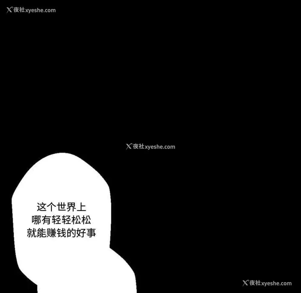 72P - 完美情人养成记