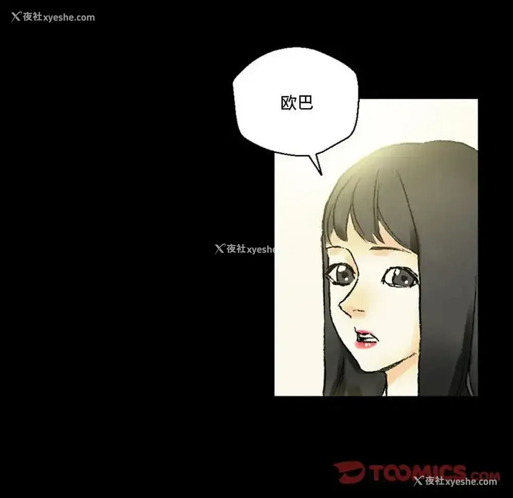 75P - 完美情人养成记