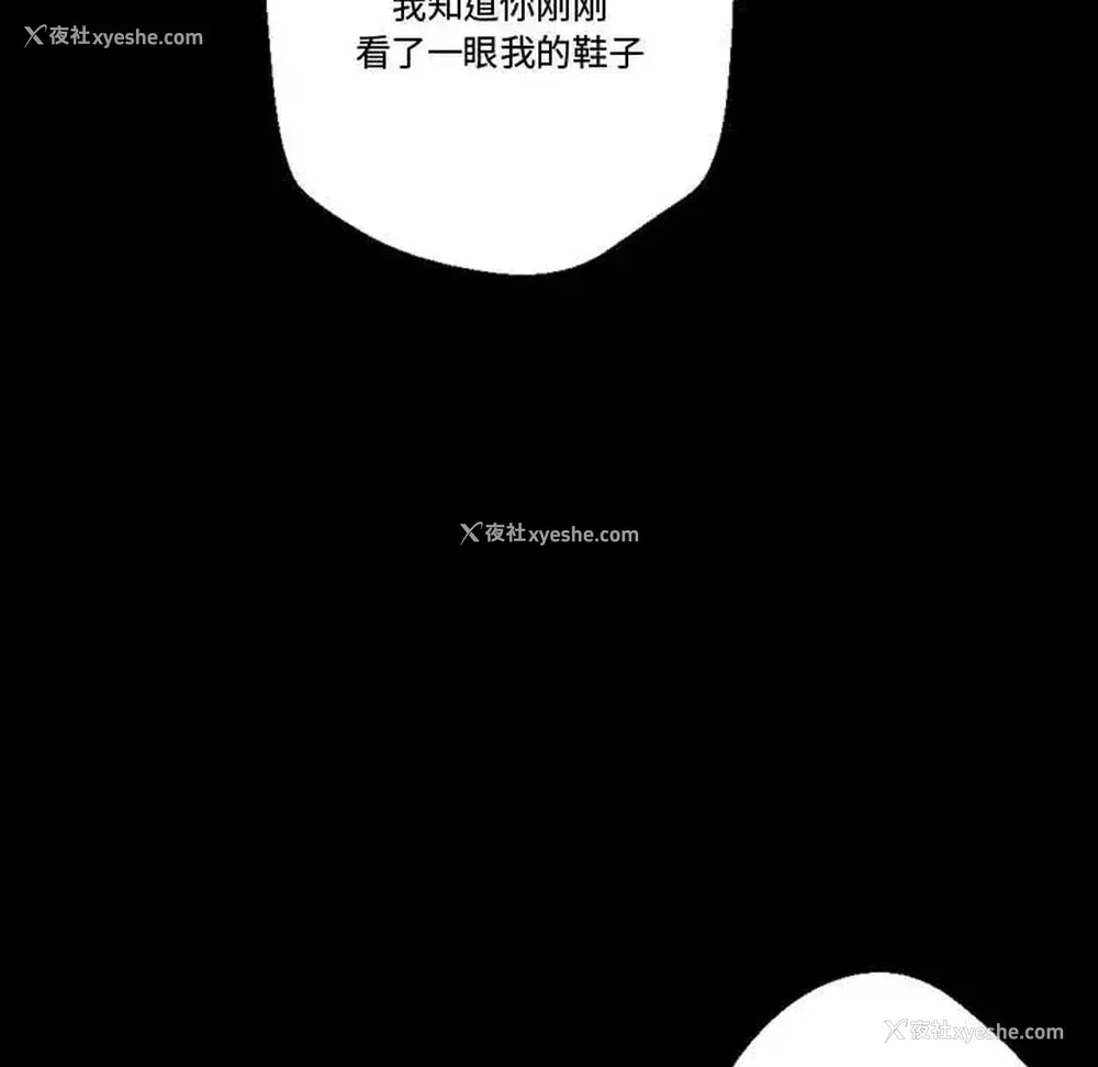 81P - 完美情人养成记