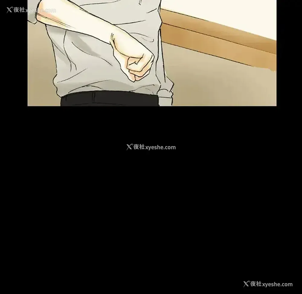 83P - 完美情人养成记
