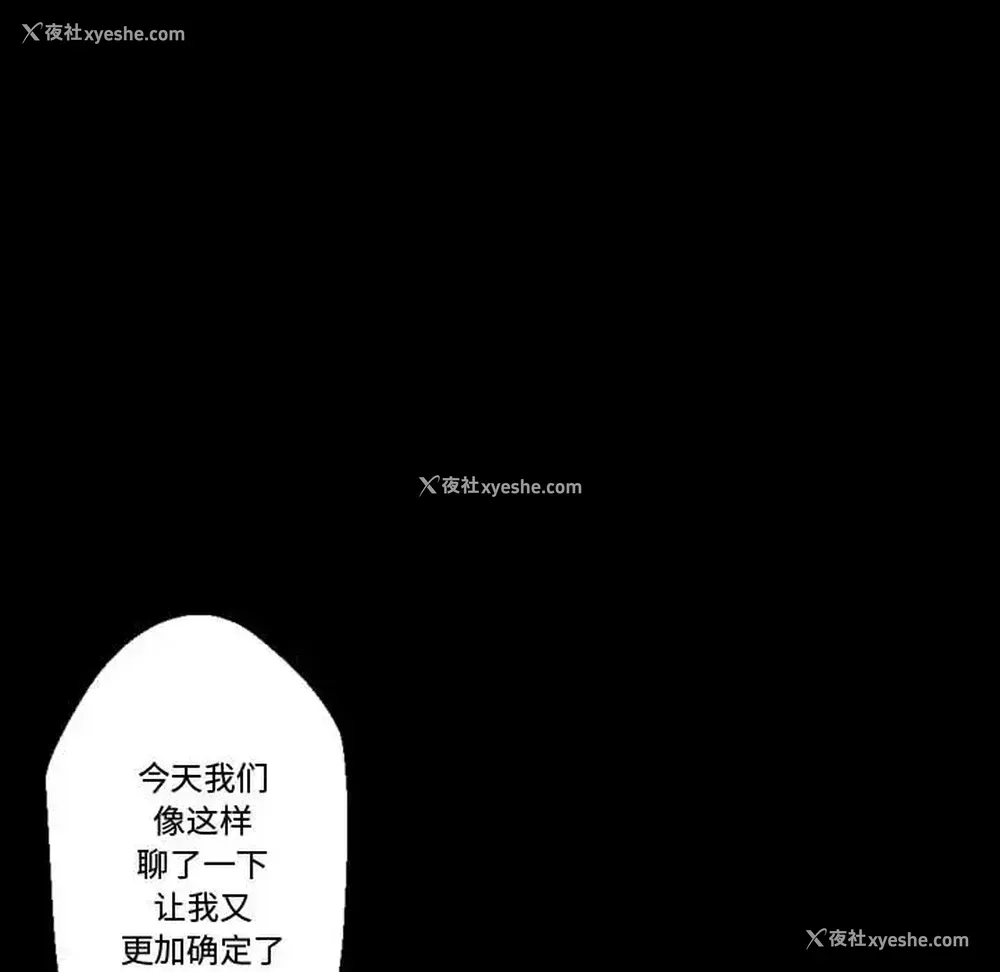 84P - 完美情人养成记