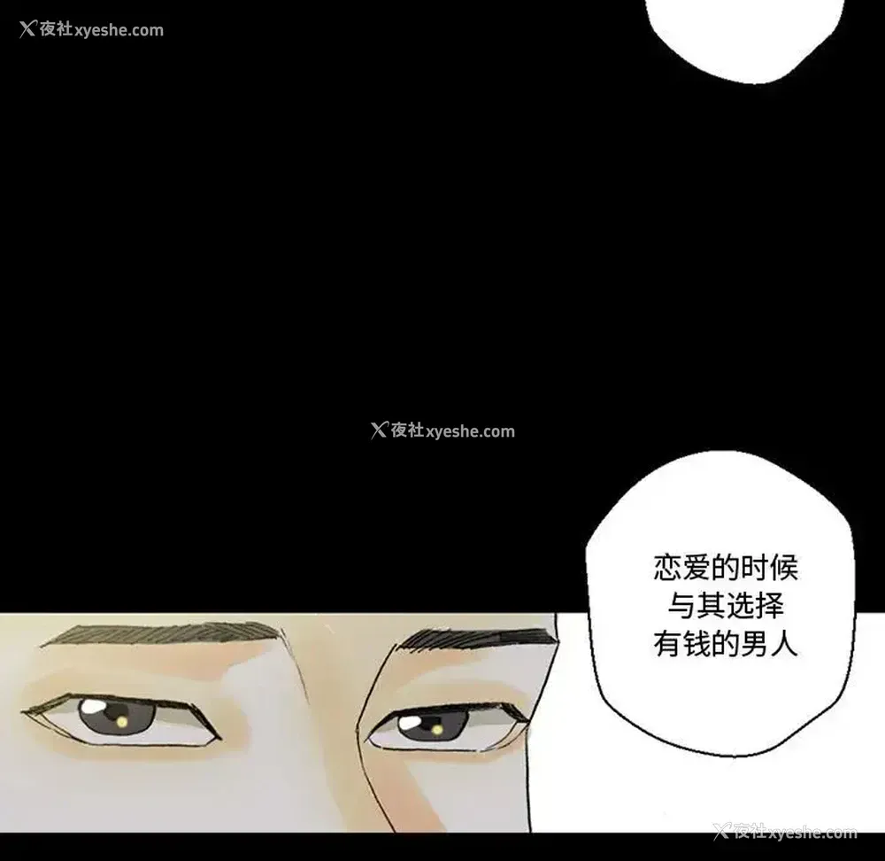 86P - 完美情人养成记