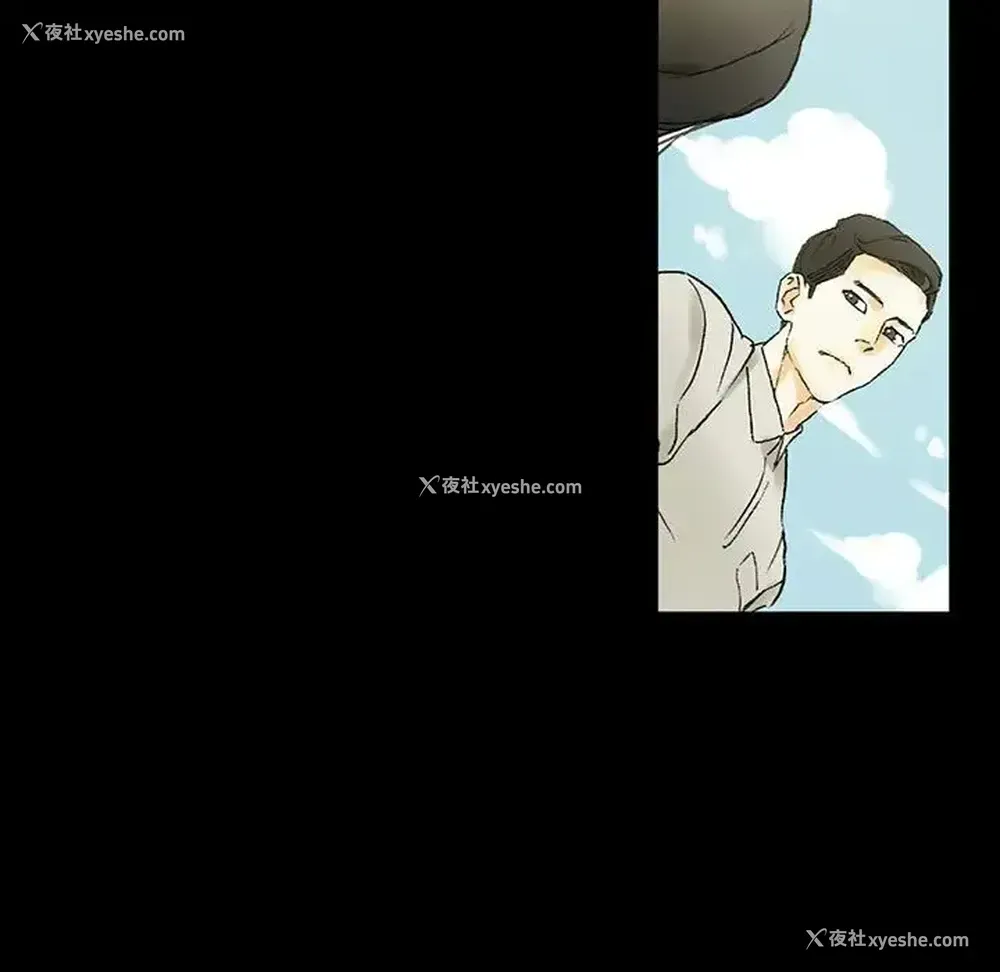 90P - 完美情人养成记