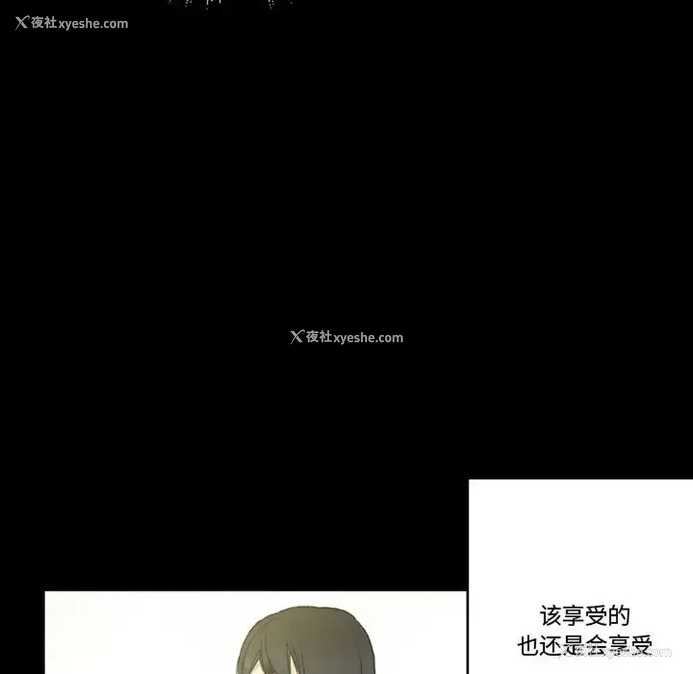 93P - 完美情人养成记