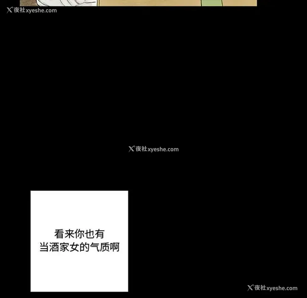 95P - 完美情人养成记