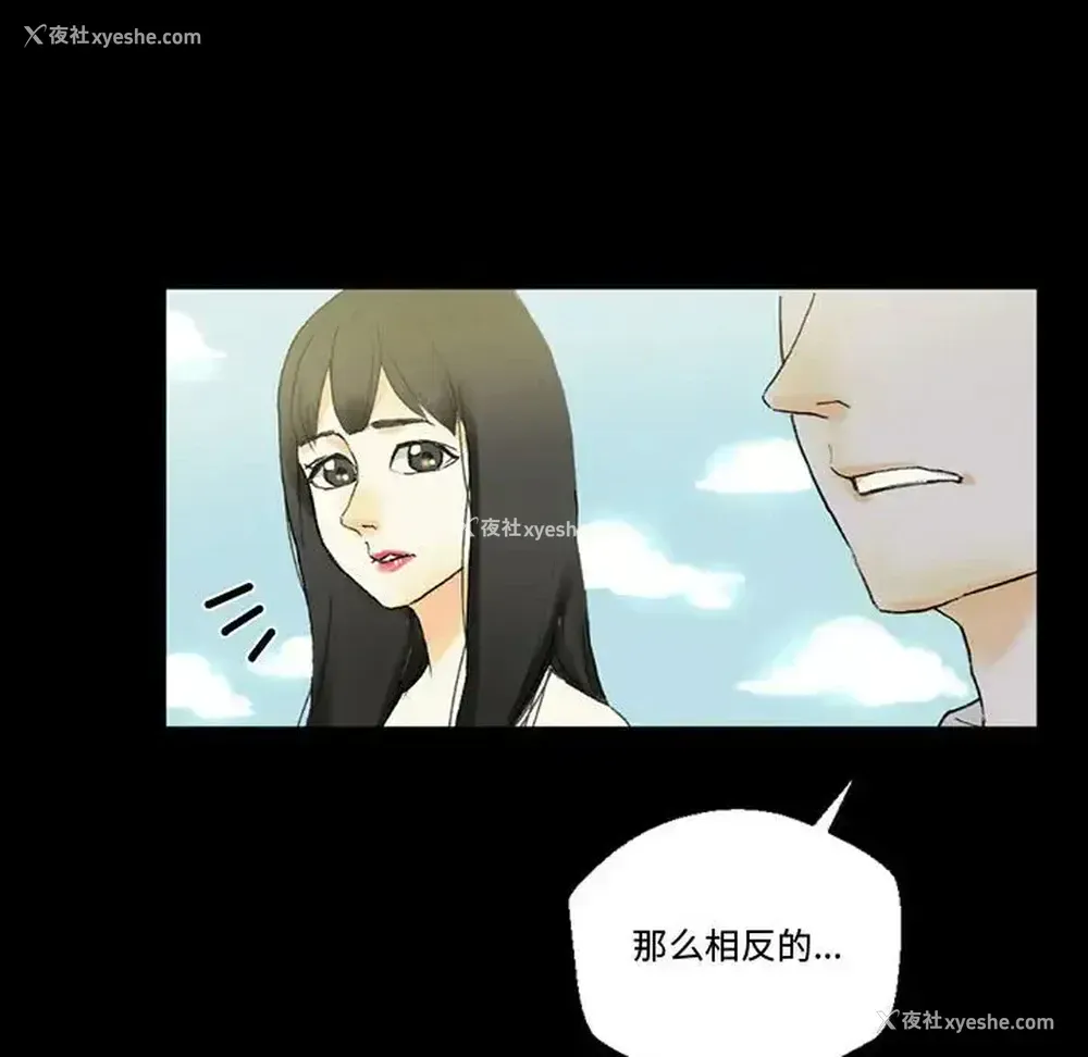 96P - 完美情人养成记