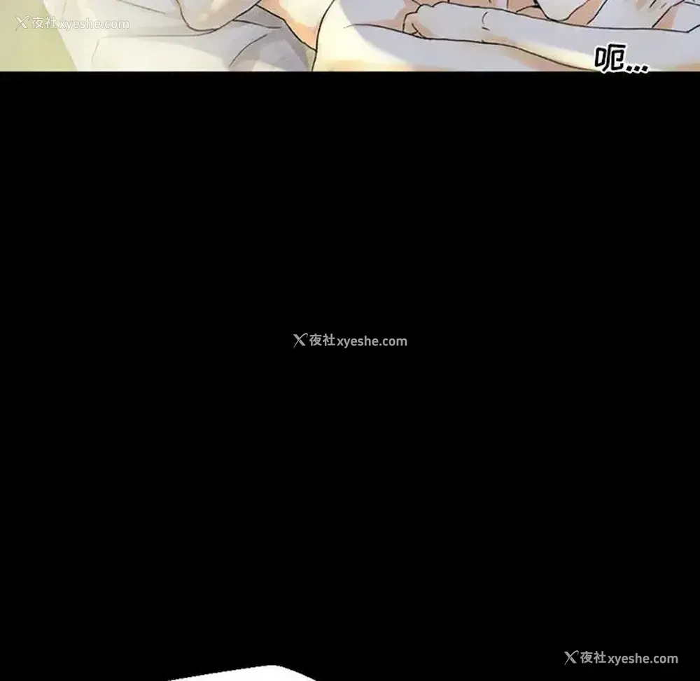 102P - 完美情人养成记