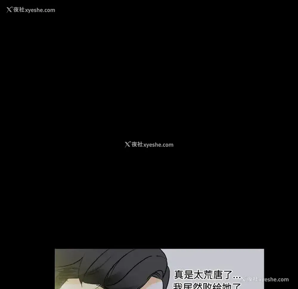 104P - 完美情人养成记