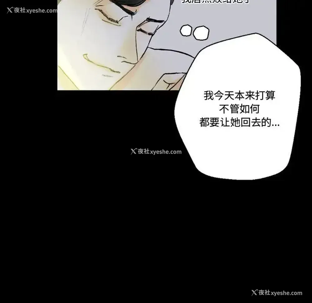 105P - 完美情人养成记