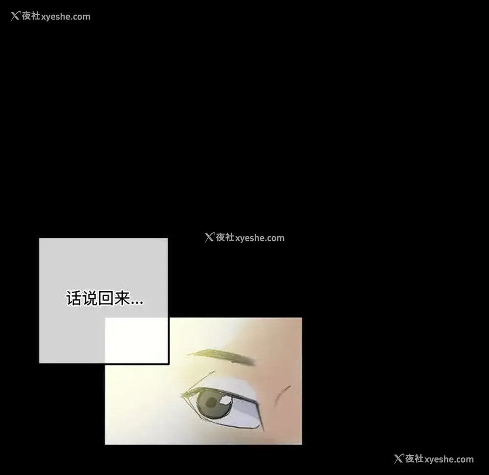 113P - 完美情人养成记