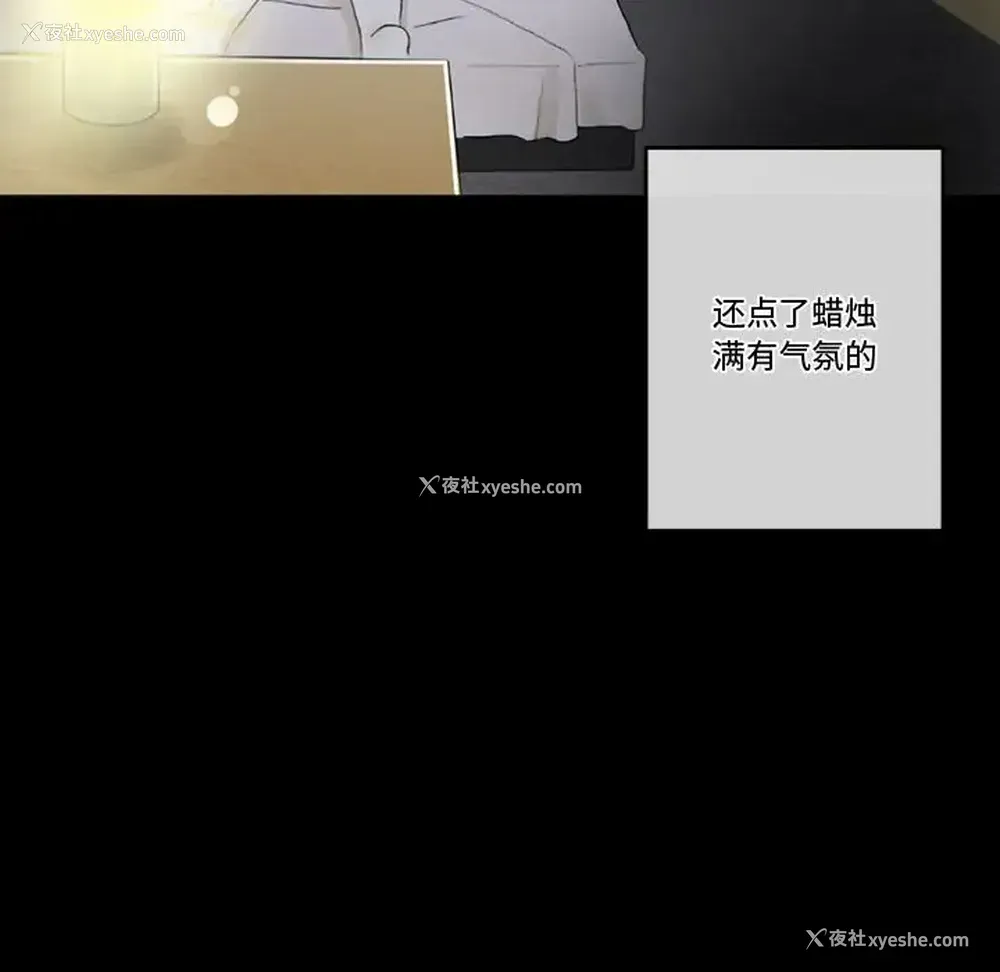116P - 完美情人养成记