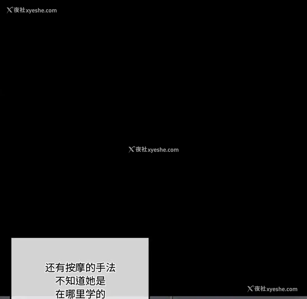 117P - 完美情人养成记