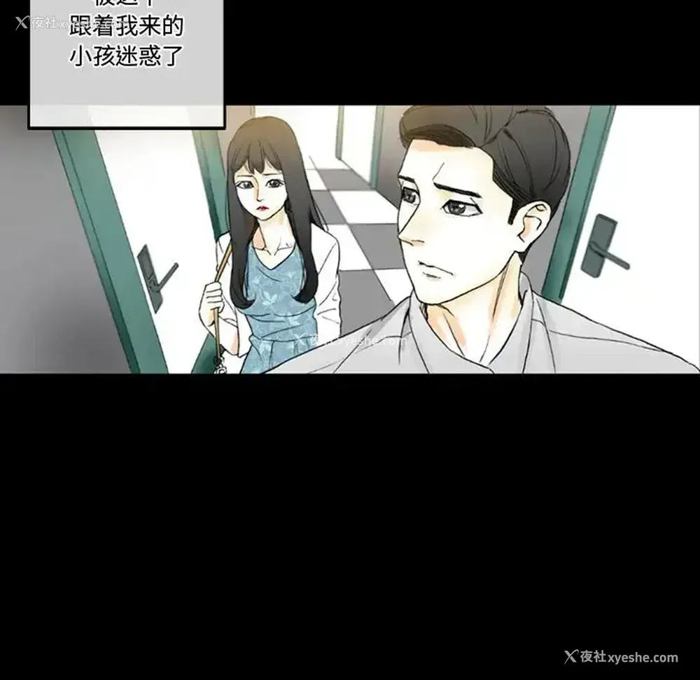 11P - 完美情人养成记
