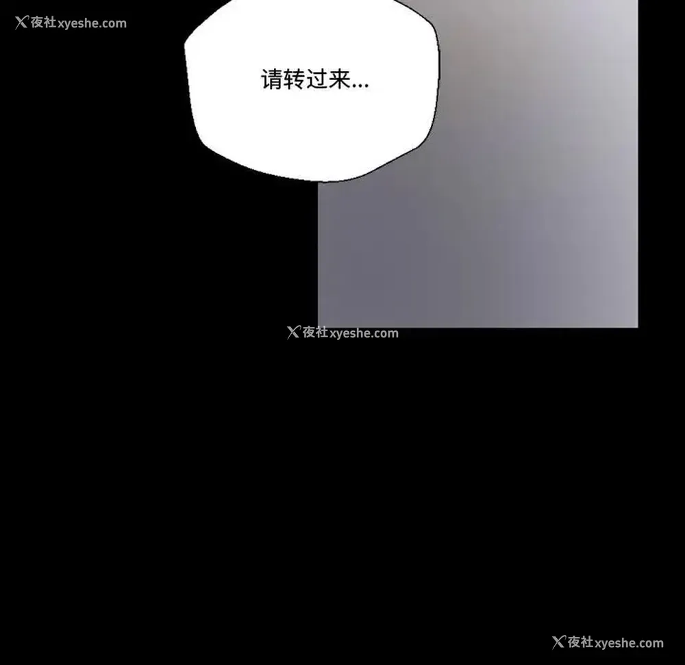 121P - 完美情人养成记