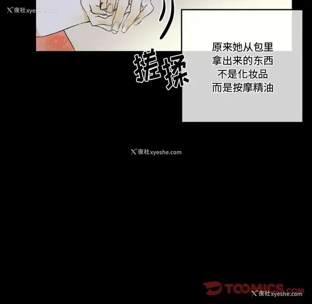 124P - 完美情人养成记