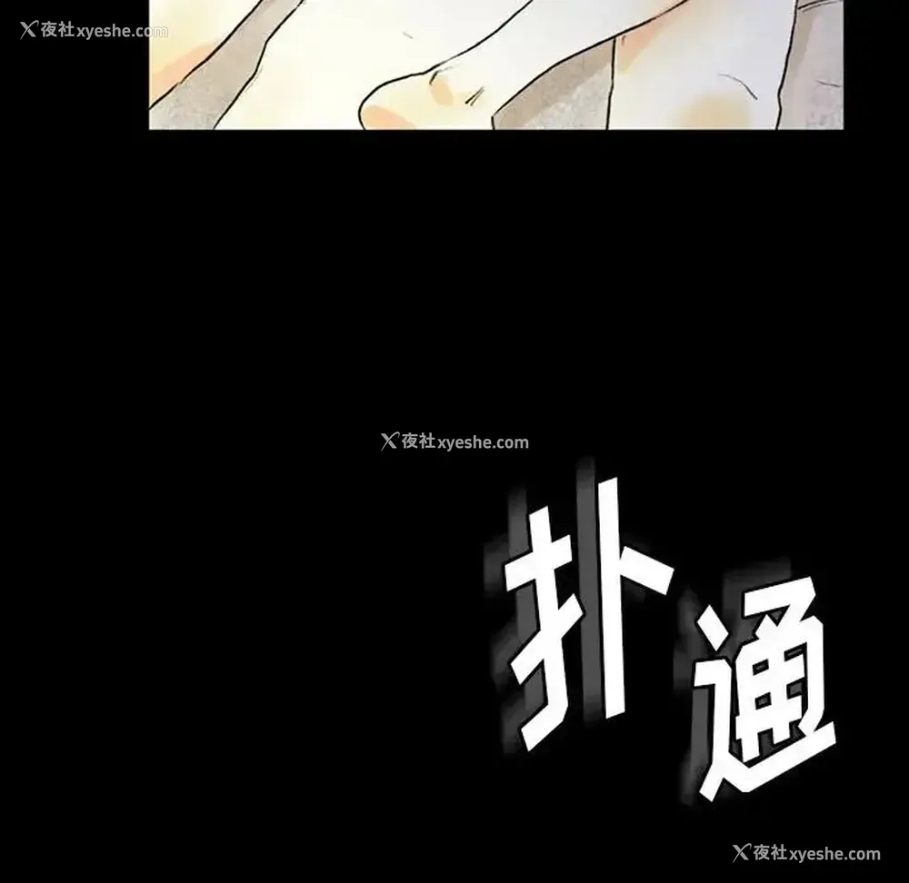 129P - 完美情人养成记