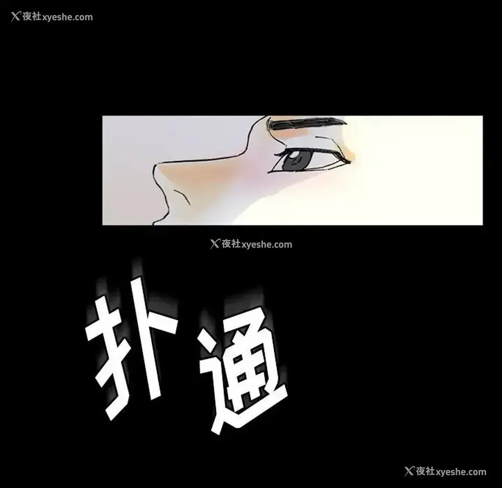 130P - 完美情人养成记
