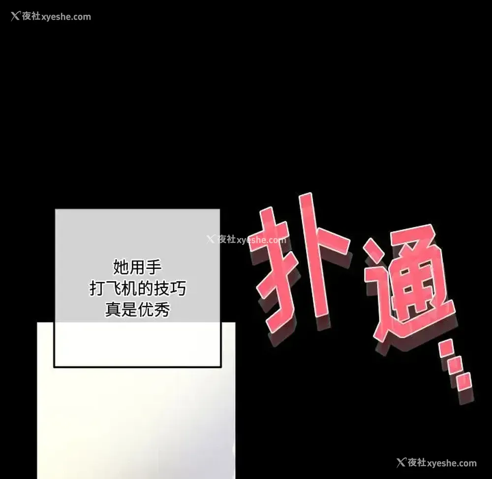 134P - 完美情人养成记