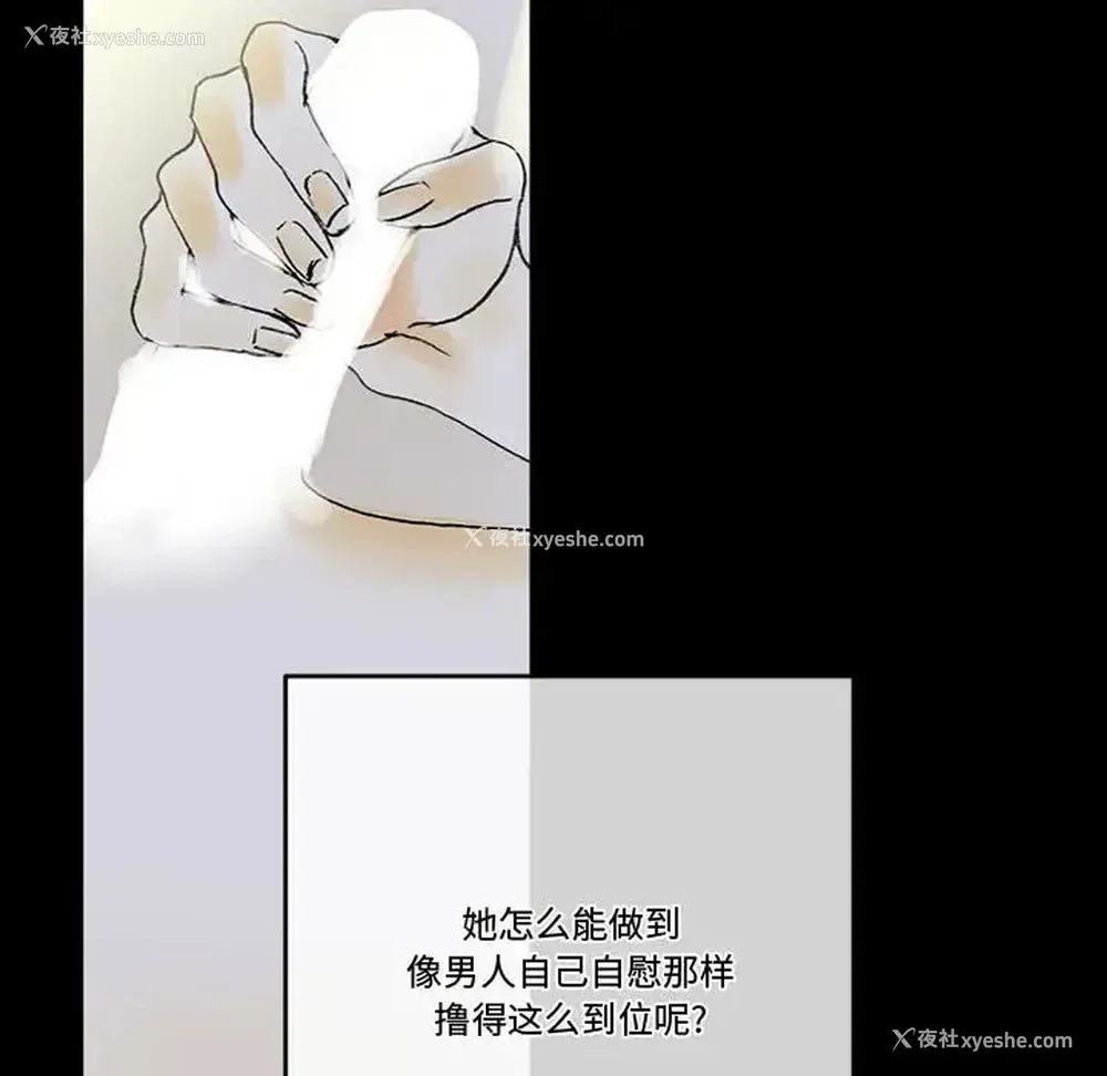 135P - 完美情人养成记