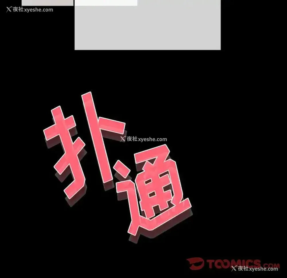 136P - 完美情人养成记