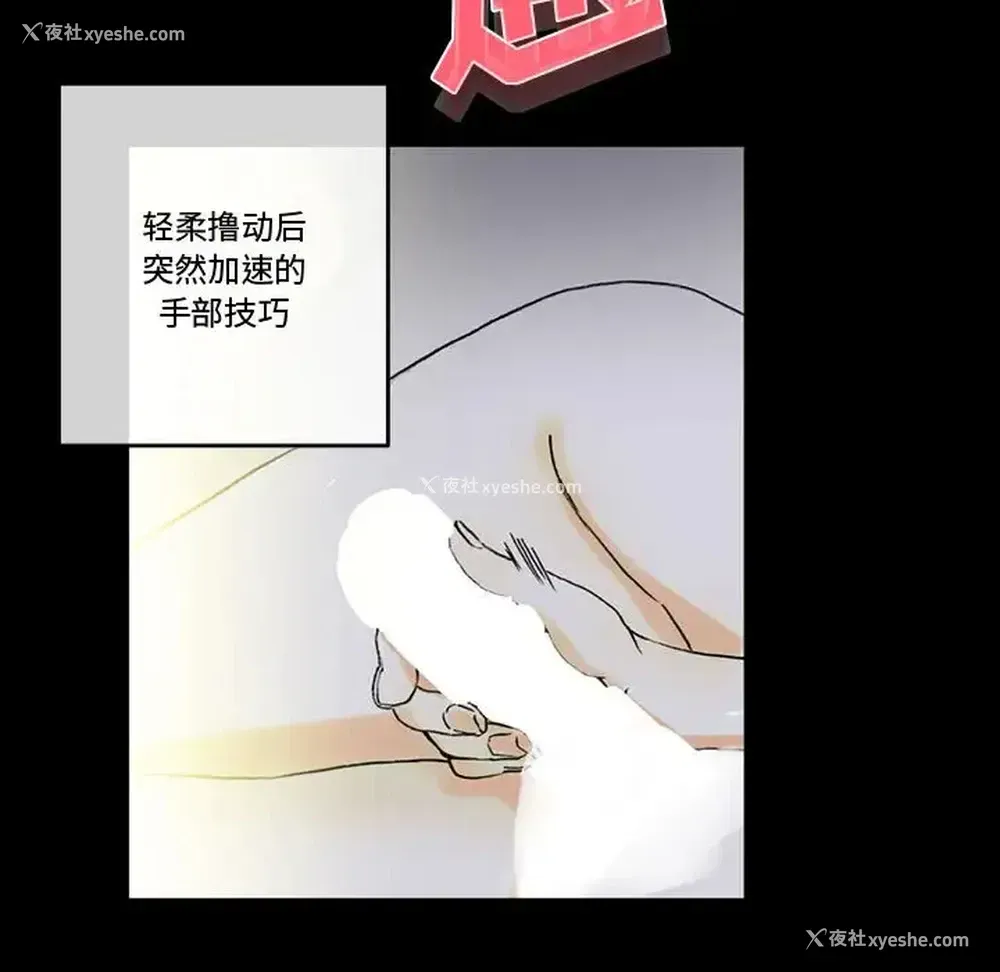 141P - 完美情人养成记