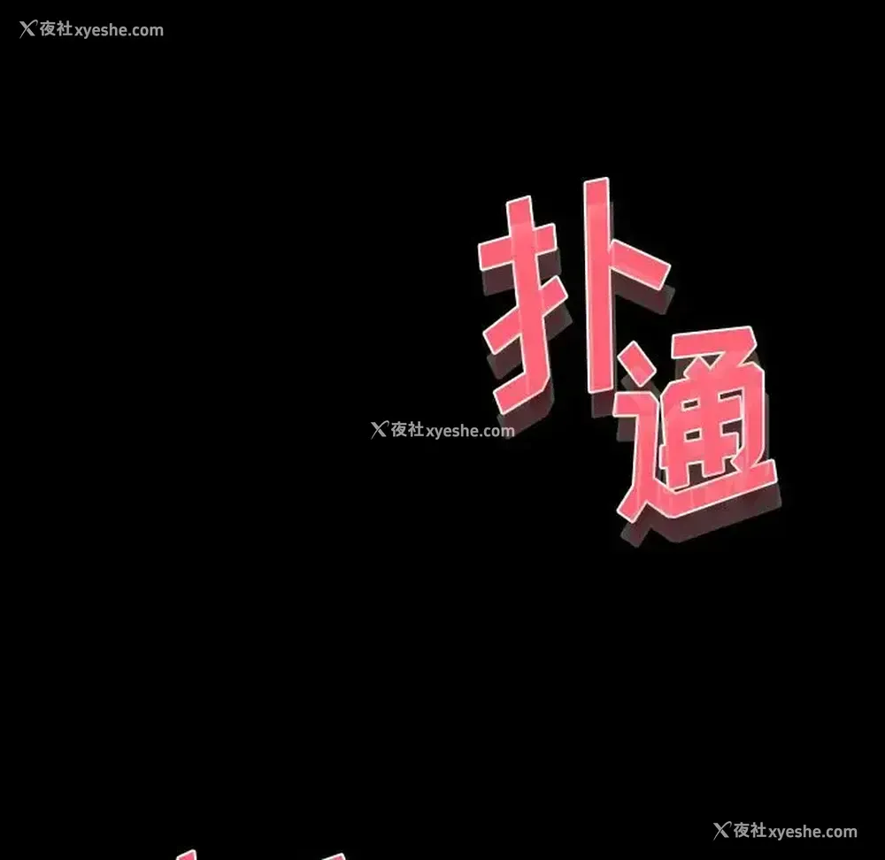 142P - 完美情人养成记