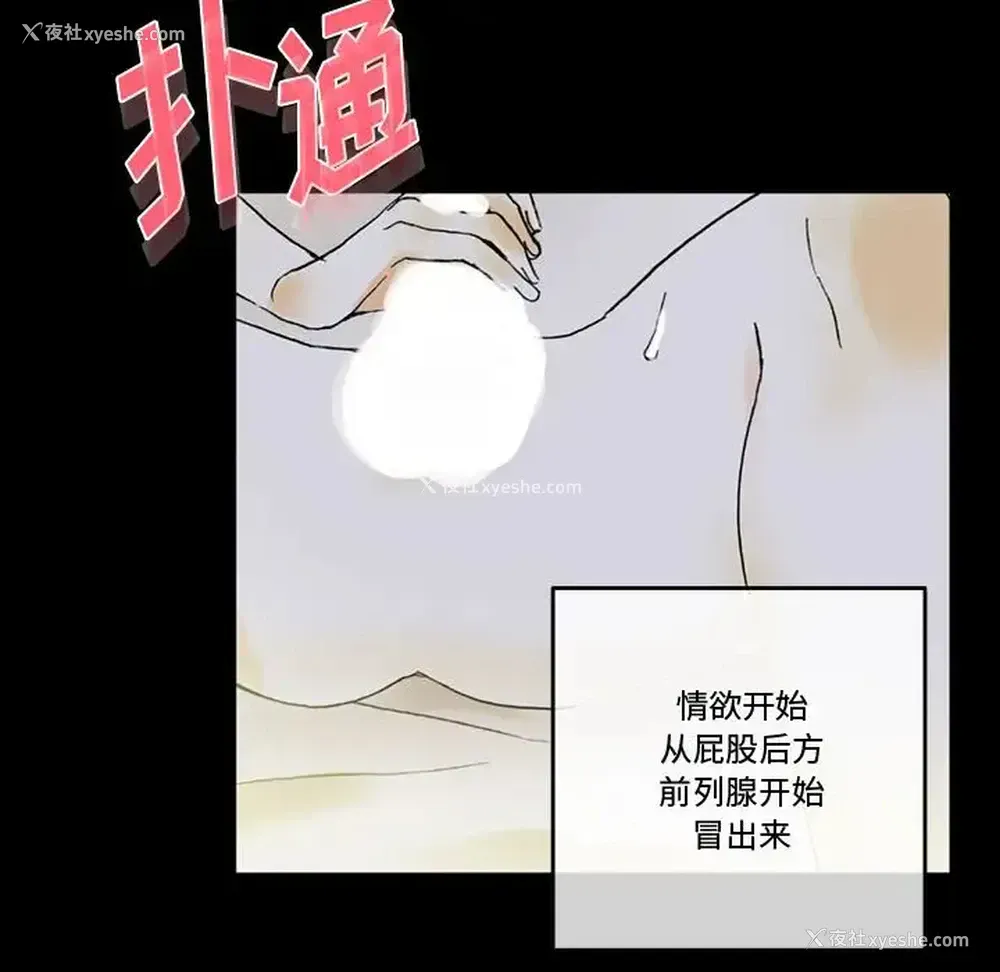 143P - 完美情人养成记