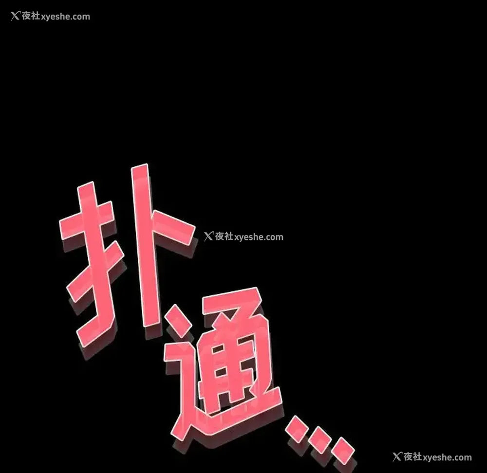 144P - 完美情人养成记